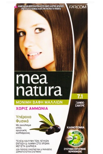 18190 Farcom Βαφή Mea Natura 7.1-ΞΑΝΘΟ ΣΑΝΤΡΕ