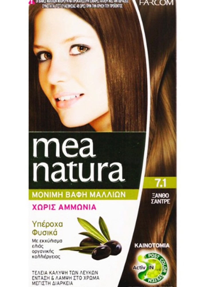 18190 Farcom Βαφή Mea Natura 7.1-ΞΑΝΘΟ ΣΑΝΤΡΕ